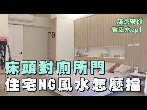 隱藏門風水|【風水特輯】這樣「開門」不行啦！破解6種常見的房。